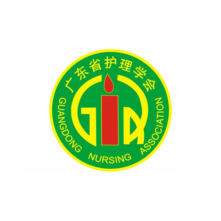 Guangdong Nursing Association_1